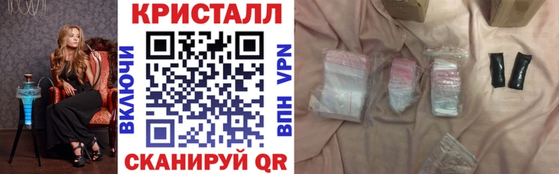 Купить закладки  Чита  Amphetamine Розовый 