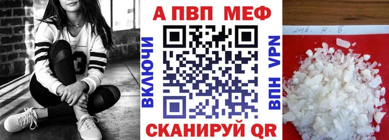 A PVP СК КРИС  Купить где  Чита 