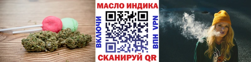 Canna-Cookies марихуана  Купить закладки  Чита 