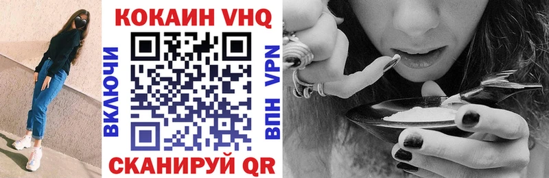 Купить  Чита  Cocaine FishScale 