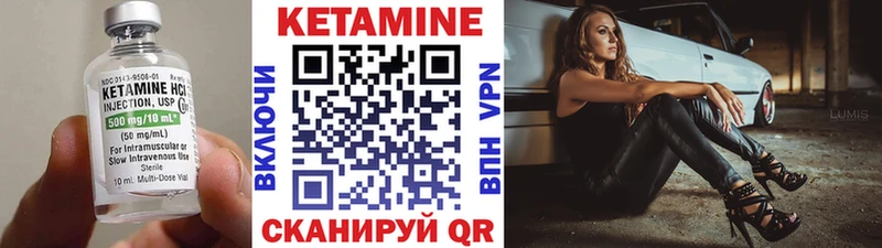 Купить закладки  Чита  КЕТАМИН ketamine 