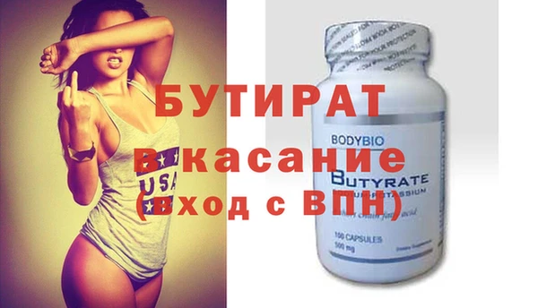 mix Лабытнанги