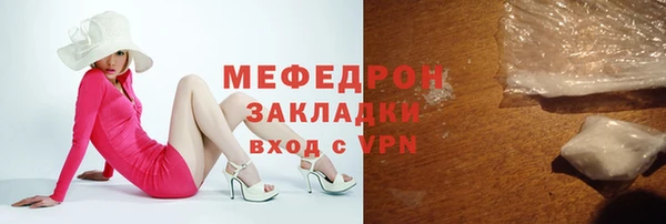 мескалин Лиски