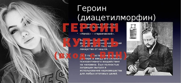 COCAINE Лихославль