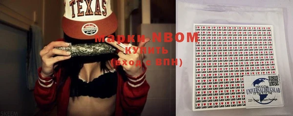 мескалин Лиски