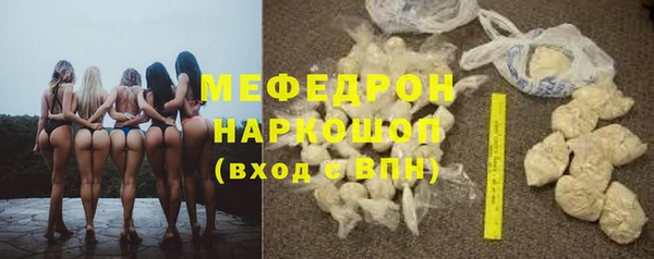 COCAINE Лихославль