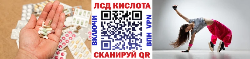 Купить  Чита  ЛСД экстази ecstasy 