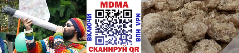 МДМА crystal  Купить где  Чита 