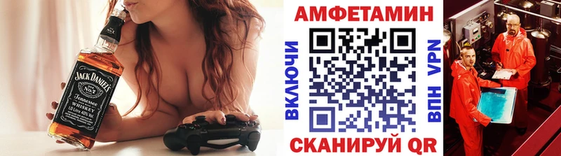 Первитин мет  Купить закладки  Чита 