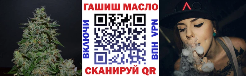 ТГК вейп  Купить  Чита 