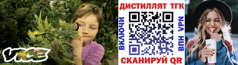Дистиллят ТГК вейп Чита